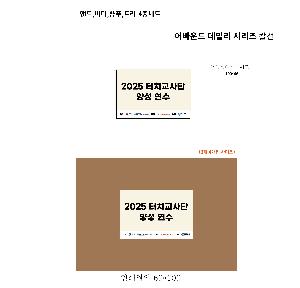 �μ� �þ� �̹��� 118875