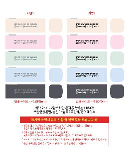 �μ� �þ� �̹��� 118853