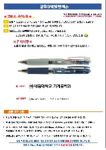 �μ� �þ� �̹��� 118971