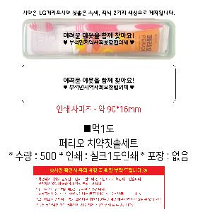 �μ� �þ� �̹��� 119015