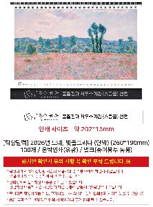 �μ� �þ� �̹��� 118956