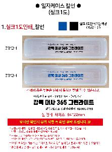 �μ� �þ� �̹��� 118655