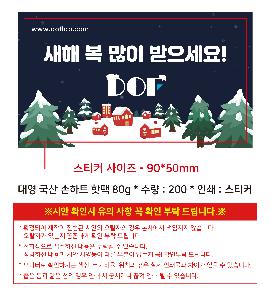 �μ� �þ� �̹��� 119033