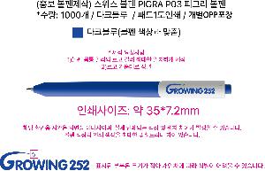 �μ� �þ� �̹��� 118627