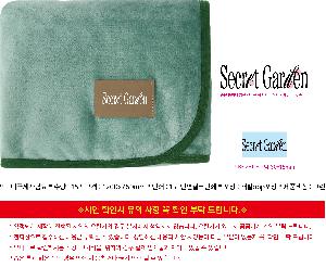 �μ� �þ� �̹��� 119043