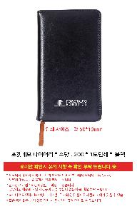 �μ� �þ� �̹��� 119053