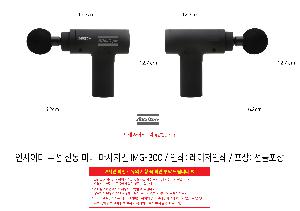 �μ� �þ� �̹��� 119057