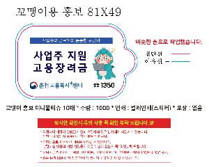 �μ� �þ� �̹��� 119084