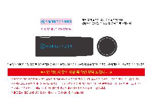 �μ� �þ� �̹��� 119127