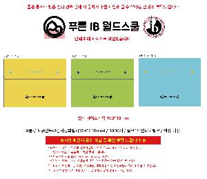 �μ� �þ� �̹��� 119096