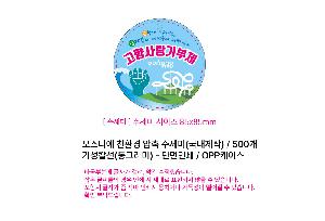 �μ� �þ� �̹��� 119174