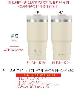 �μ� �þ� �̹��� 119154