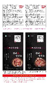 �μ� �þ� �̹��� 119014