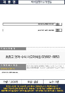 �μ� �þ� �̹��� 119185