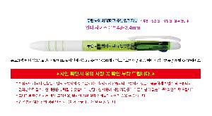 �μ� �þ� �̹��� 119016