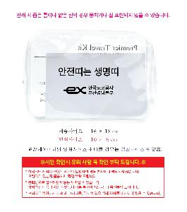 �μ� �þ� �̹��� 119222