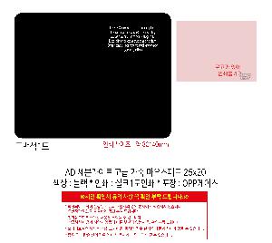 �μ� �þ� �̹��� 119234