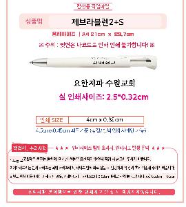 �μ� �þ� �̹��� 119254