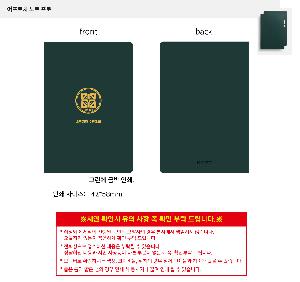 �μ� �þ� �̹��� 119253