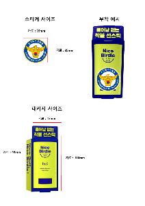 �μ� �þ� �̹��� 119226