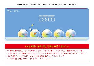 �μ� �þ� �̹��� 119323