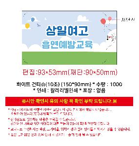 �μ� �þ� �̹��� 119366