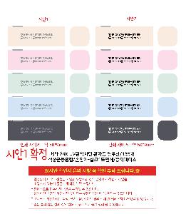 �μ� �þ� �̹��� 118853