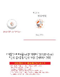 �μ� �þ� �̹��� 119318