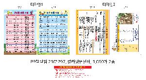 �μ� �þ� �̹��� 119390