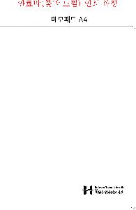 �μ� �þ� �̹��� 119400