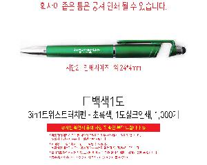 �μ� �þ� �̹��� 119299