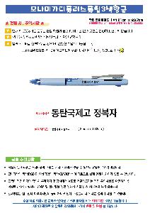 �μ� �þ� �̹��� 119409