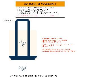 �μ� �þ� �̹��� 119396