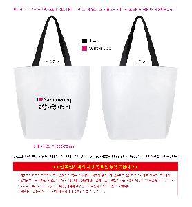 �μ� �þ� �̹��� 119383