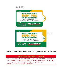 �μ� �þ� �̹��� 119433