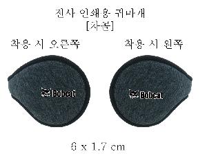 �μ� �þ� �̹��� 119447