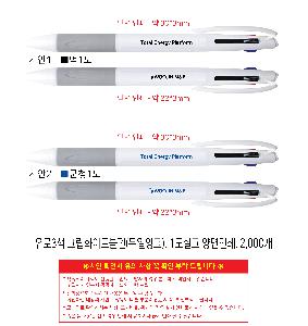 �μ� �þ� �̹��� 119464