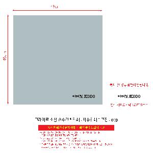 �μ� �þ� �̹��� 119440