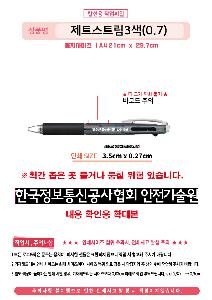 �μ� �þ� �̹��� 119504