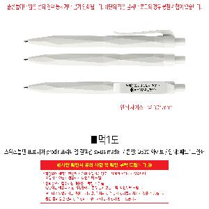 �μ� �þ� �̹��� 119455