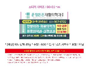 �μ� �þ� �̹��� 119531