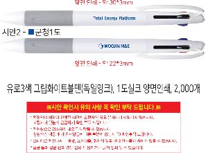 �μ� �þ� �̹��� 119464