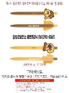 �μ� �þ� �̹��� 119558