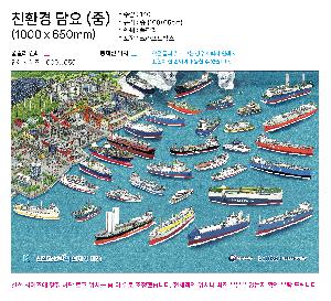 �μ� �þ� �̹��� 119593