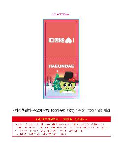 �μ� �þ� �̹��� 119647