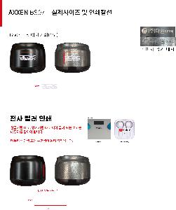 �μ� �þ� �̹��� 119698