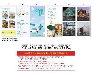 �μ� �þ� �̹��� 119713