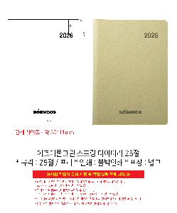 �μ� �þ� �̹��� 119725