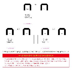 �μ� �þ� �̹��� 119742