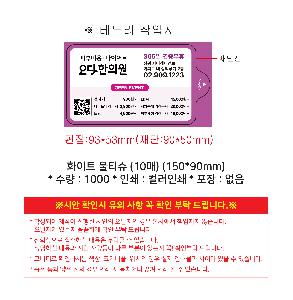 �μ� �þ� �̹��� 119690